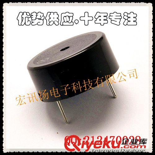 12V有源蜂鳴器 電磁式（SOT塑封管 長(zhǎng)聲） (10只價(jià)格)