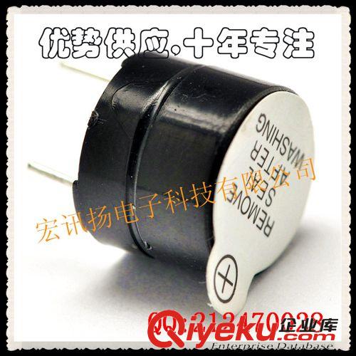 12V有源蜂鳴器 電磁式（SOT塑封管 長(zhǎng)聲） (10只價(jià)格)