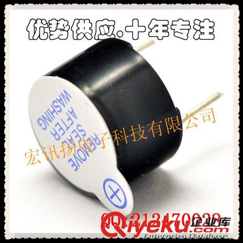 12V有源蜂鳴器 電磁式（SOT塑封管 長(zhǎng)聲） (10只價(jià)格)