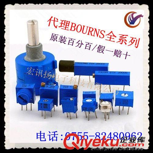 BOURNS長壽命線繞多圈電位器 3590S-2-1K,2K,5K,10K,20K,50K,100K