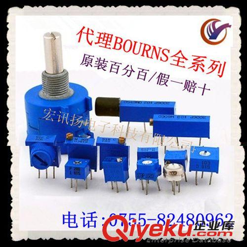 BOURNS精密微調(diào)電位器3362X 多圈精密電位器 3362X-1-103LF 10K