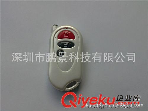 小型信號(hào)發(fā)射器 電動(dòng)車(chē)遙控器315-433頻率無(wú)線遙控小二三四鍵白色