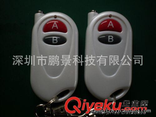 供應遙控器 無線遙控控制器 頻率電阻芯片固定學習滾動碼任君選擇原始圖片2