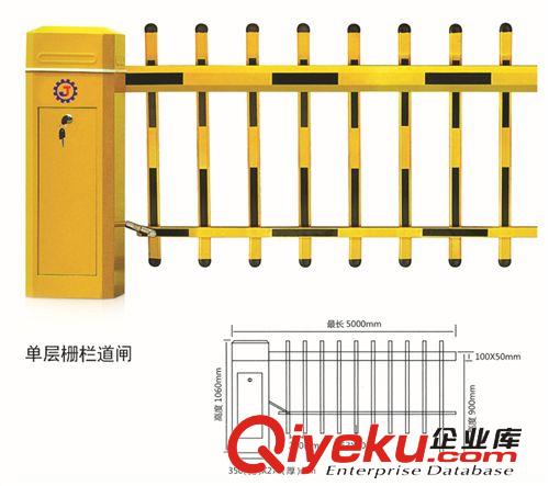 雙層?xùn)艡诘篱l/單層?xùn)艡诘篱l/自動(dòng)道閘/停車(chē)場(chǎng)道閘/電動(dòng)道閘