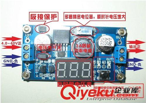 XD-46 DC-DC可調(diào)穩(wěn)壓電源模塊 LM2596穩(wěn)壓模塊 帶電壓表 帶校準(zhǔn)原始圖片3