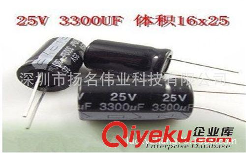 電解電容 25v3300uf   體積16*25MM 全新批量價出售  XD