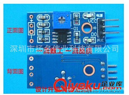 A59A 熱敏傳感器模塊 溫度傳感器模塊 熱敏電阻 熱敏傳感器 xd