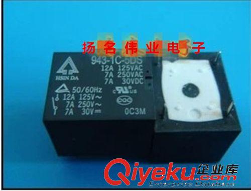 供應 通信繼電器 HK3FF-DC5V-SHG 全新原裝匯科