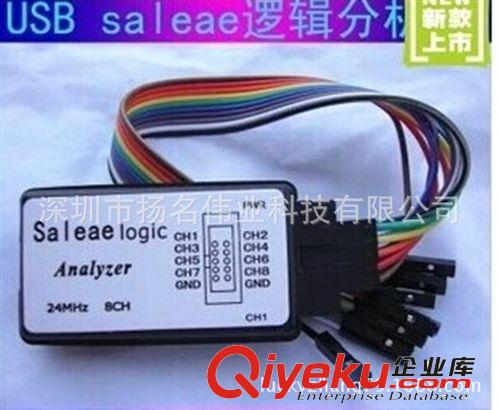DSP仿真器 XDS510-USB2.0 支持CCS3.3 CCS4.1 支持WIN7 現(xiàn)貨