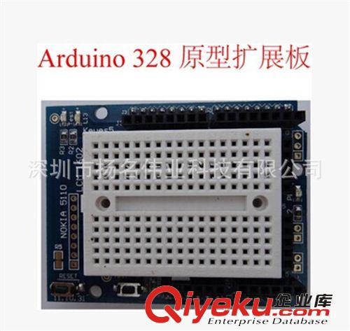 Arduino ProtoShield 原型擴展板 含mini面包板 XD