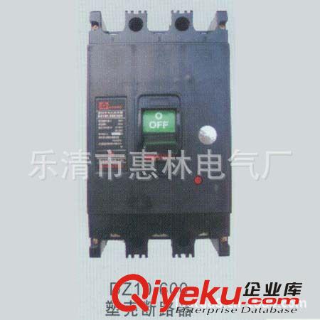 供應.(ADM10)空開塑殼斷路器 DZ10-400/3330