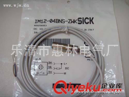 供應. 高品質SICK施克接近開關IM18-05BPO-ZW1  【圖】