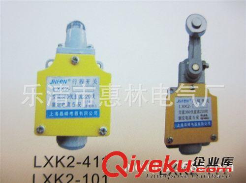 供應(yīng). LX36-88 起重機(jī)用限位開關(guān)