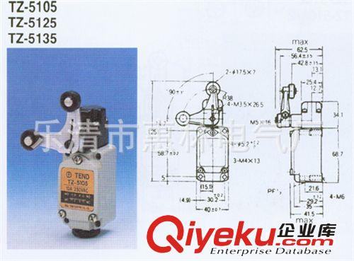 供應.IDEC/和泉/小型繼電器/底座RU2S-05