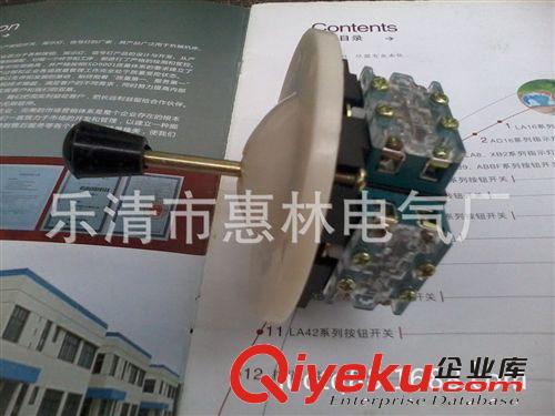供應. 國產 LS1-1 十字主令開關 搖桿開關原始圖片3
