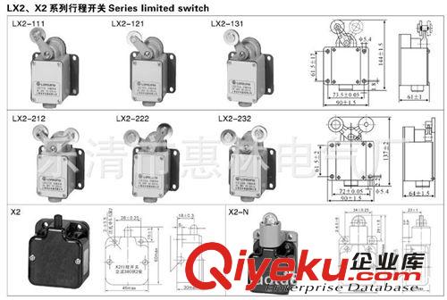 供應(yīng).行程開(kāi)關(guān) LX2-121