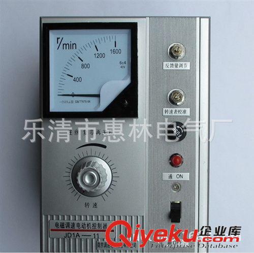供應(yīng). 電磁調(diào)速電機JD2A-40電磁電機調(diào)速控制裝置原始圖片2