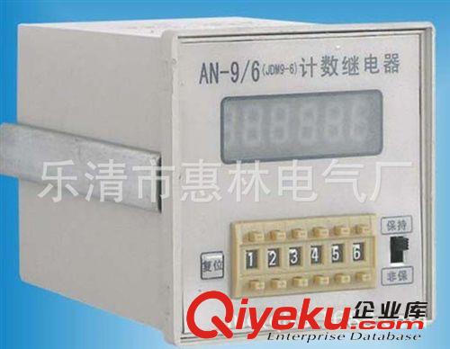 供應(yīng).數(shù)顯計(jì)數(shù)器JDM9-6