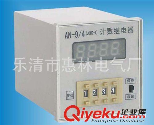 供應(yīng).數(shù)顯計(jì)數(shù)器JDM9-6原始圖片2