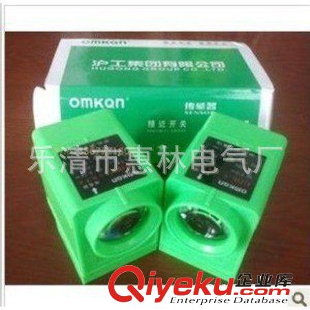 .Omron/歐姆龍光電開關/GDK-50