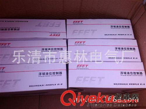 供應(yīng) 液位浮球控制器EM15-2水位開關(guān) EM15-4原始圖片3
