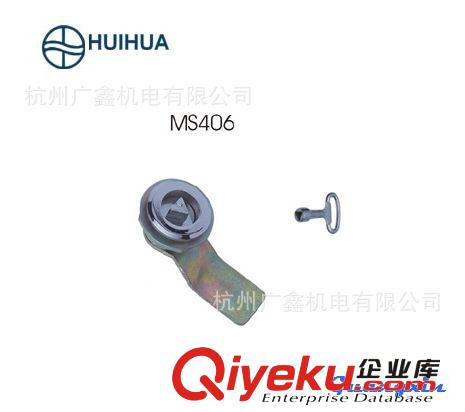 廠家直銷 HUIHUA 電柜門鎖 電器成套鎖具 圓形鎖 MS406