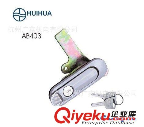 品牌直销 HUIHUA 电柜门锁 电器成套锁具 平面锁 长形锁AB403