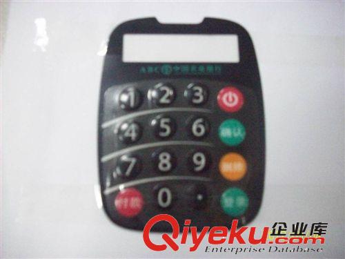 供應網(wǎng)銀電子密碼器面貼原始圖片3