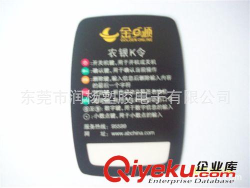 加工定制中信銀行動態(tài)令牌原始圖片2