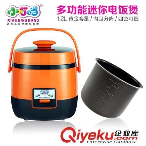 移動電飯煲便攜式電飯煲 迷你電飯煲 智能電飯煲 愛你相伴相隨原始圖片2