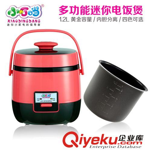 暢銷(xiāo)新奇特生日禮品 風(fēng)格個(gè)性電器 方便攜帶迷你電飯煲電飯?jiān)紙D片2