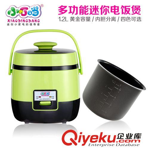 暢銷(xiāo)新奇特生日禮品 風(fēng)格個(gè)性電器 方便攜帶迷你電飯煲電飯?jiān)紙D片3
