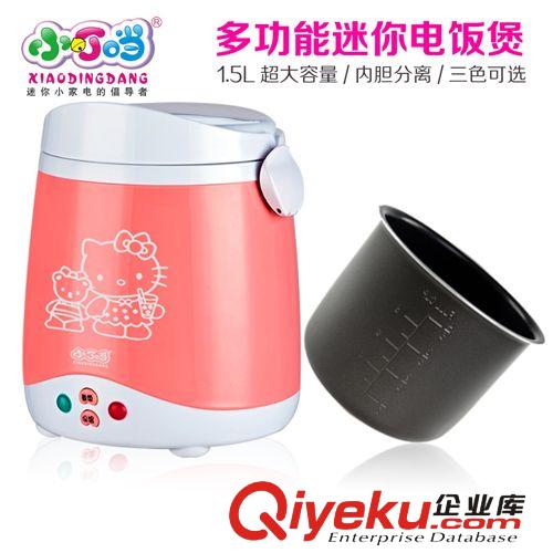 供應(yīng)小叮當(dāng) 蒸煮飯盒 電熱飯盒 加熱飯盒 保溫飯盒 迷你電飯煲原始圖片2
