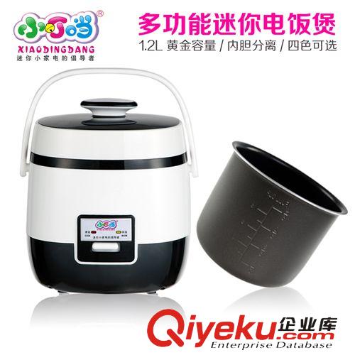 供應(yīng)小叮當(dāng)迷你 電飯煲迷你 小型電飯鍋學(xué)生宿舍1.2L 新品展會用原始圖片3