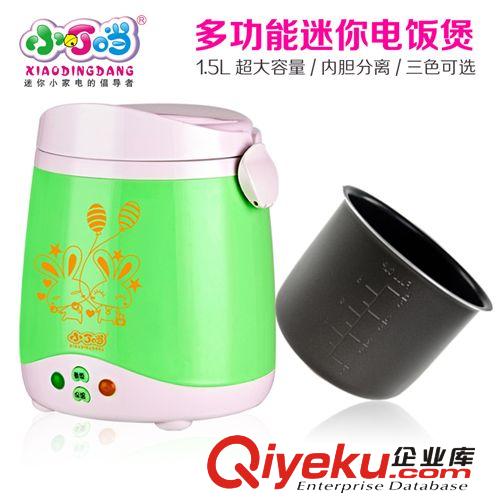 供應韓版迷你電飯煲，加熱保溫電飯盒，貿易出口 促銷禮品 電飯鍋原始圖片2