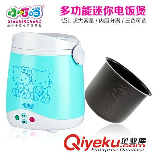 供應韓版迷你電飯煲，加熱保溫電飯盒，貿易出口 促銷禮品 電飯鍋原始圖片3