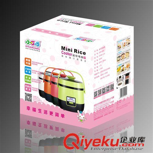 供應小叮當 XDD-89F迷你小容量家用電飯煲學生煲 誠招全國代理原始圖片3