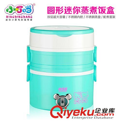 【新品】多功能蒸煮飯盒 不銹鋼電子電熱飯盒 保溫 迷你電飯煲原始圖片3