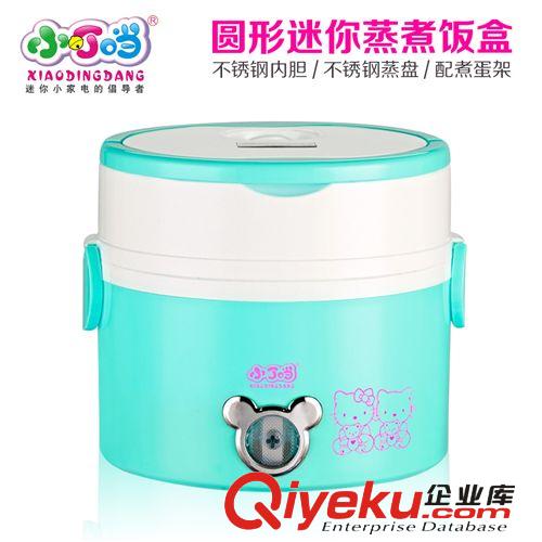 【新品】多功能蒸煮飯盒 不銹鋼電子電熱飯盒 保溫 迷你電飯煲原始圖片3