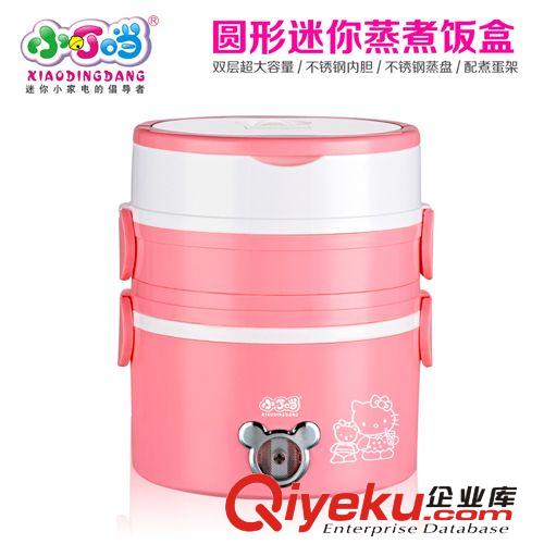 【新品】多功能蒸煮飯盒 不銹鋼電子電熱飯盒 保溫 迷你電飯煲原始圖片2