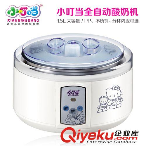 汕尾禮品/小叮當酸奶機/小家 電 自動酸奶機/禮品采購/年終禮品原始圖片2