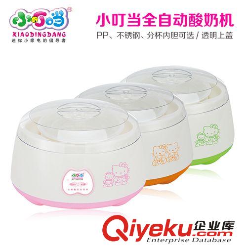小叮當(dāng)禮品廠家直銷新款家用電器廚房用具耐用酸奶機(jī)節(jié)日禮品原始圖片2
