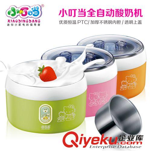 廠方直銷 禮品小家電 多功能納豆機 酸奶機 誠招全國網(wǎng)絡(luò)代理原始圖片2