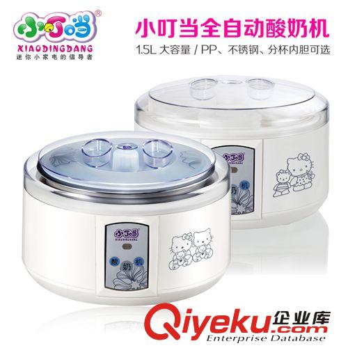 湖北禮品/小叮當酸奶機/小家 電 自動酸奶機/禮品采購/年終禮品原始圖片2