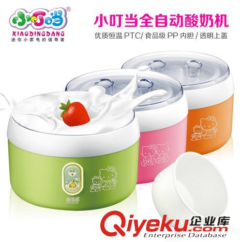 新款廠家供應 小叮當酸奶機 全自動食品級 家用酸奶機 支持混批原始圖片2