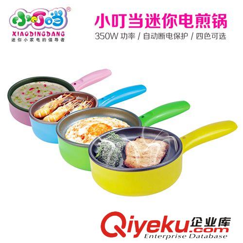 2013款 XCM-80A 迷你電煎鍋 煎煮蛋器 煎煮蒸 智能無煙不粘原始圖片2