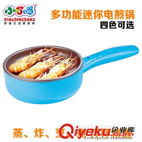 七夕節禮物迷你自動控溫蒸蛋器情侶煮蛋器多功能煎蛋器原始圖片3