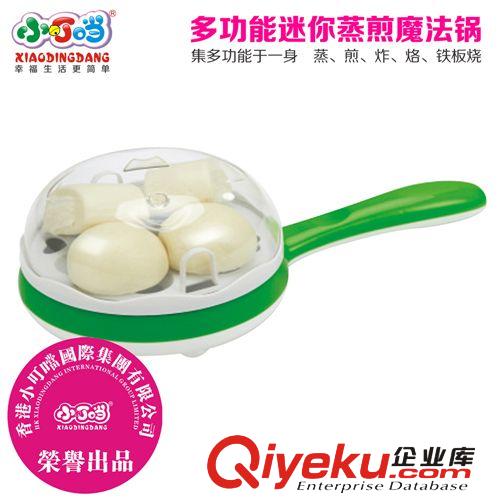 供應(yīng)新款魔法電煎鍋雙層魔法鍋蒸蛋煮蛋兩用鍋廠家直銷升級(jí)版