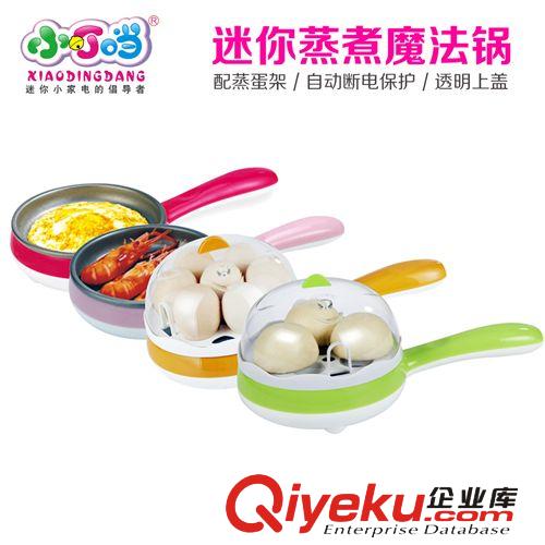 供應批發小叮當品牌全新電煎鍋 迷你蒸煎鍋 現代家庭必備電煎鍋原始圖片2