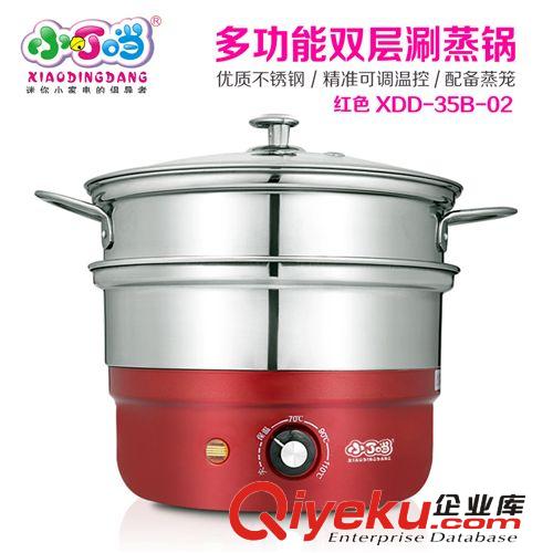 供應小叮當迷你小火鍋 涮涮鍋 雙層蒸籠 品質保證 誠招全國代理原始圖片2